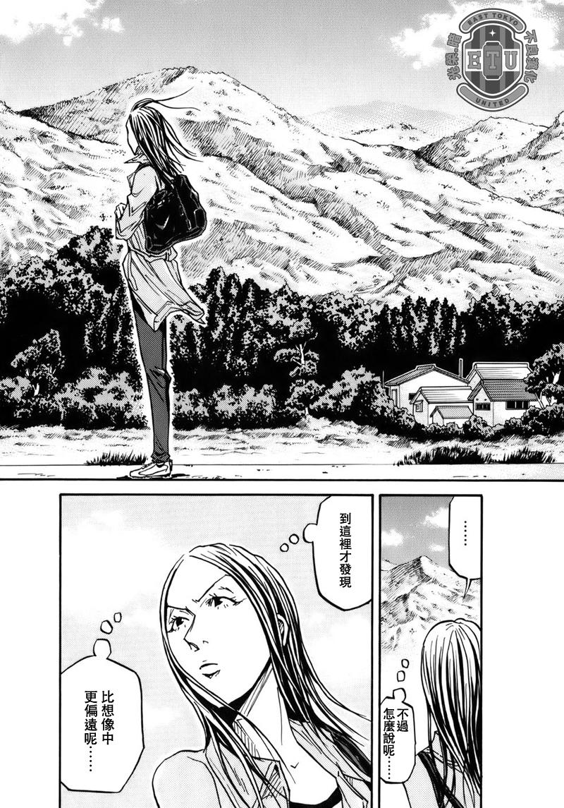 逆转监督韩漫全集-第84话无删减无遮挡章节图片 