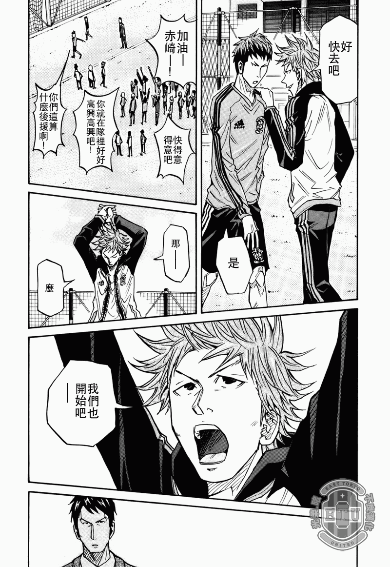 逆转监督韩漫全集-第87-89话无删减无遮挡章节图片 