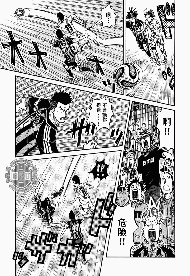 逆转监督韩漫全集-第87-89话无删减无遮挡章节图片 