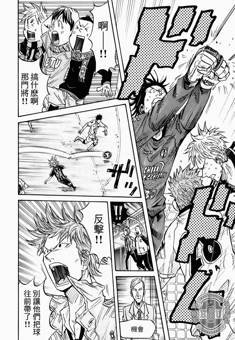 逆转监督韩漫全集-第87-89话无删减无遮挡章节图片 