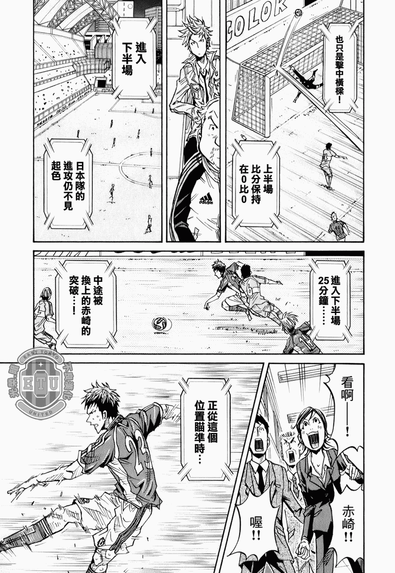 逆转监督韩漫全集-第87-89话无删减无遮挡章节图片 