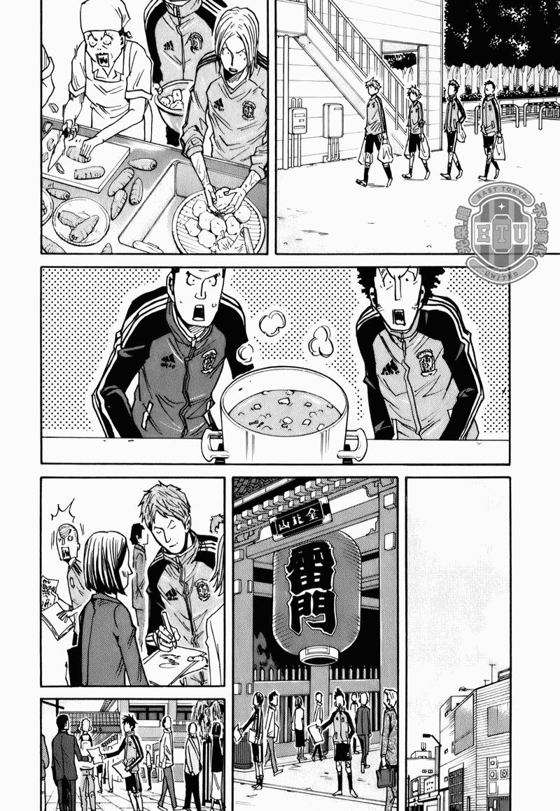 逆转监督韩漫全集-第87-89话无删减无遮挡章节图片 