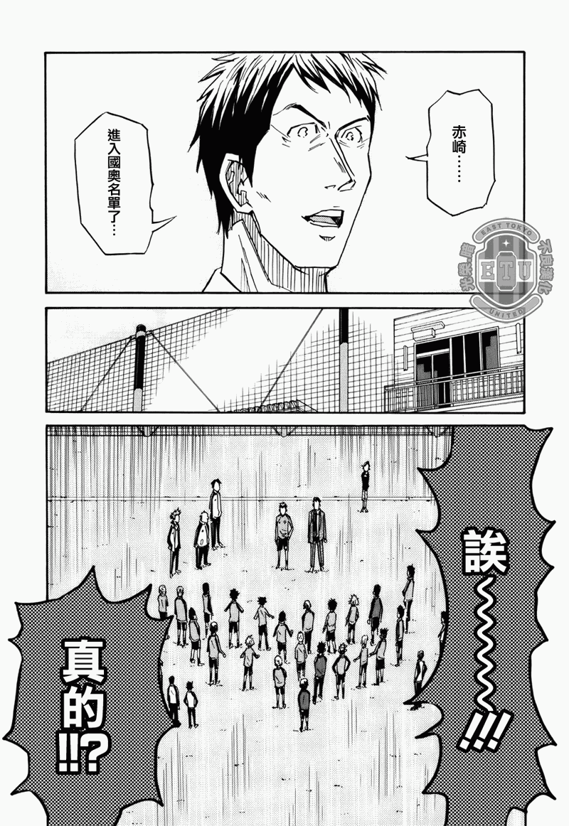 逆转监督韩漫全集-第87-89话无删减无遮挡章节图片 