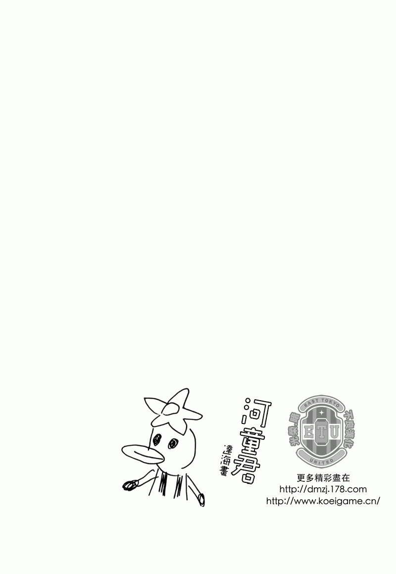 逆转监督韩漫全集-第87-89话无删减无遮挡章节图片 