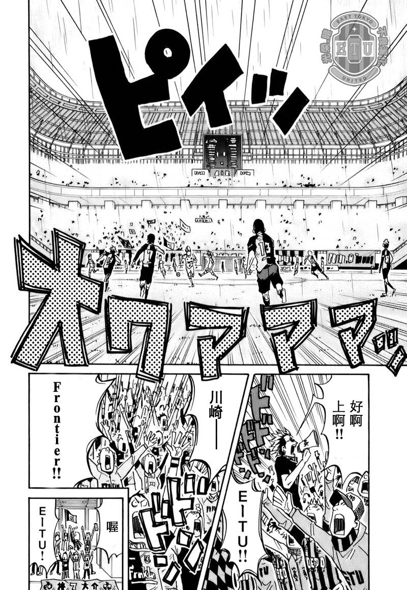 逆转监督韩漫全集-第90话无删减无遮挡章节图片 