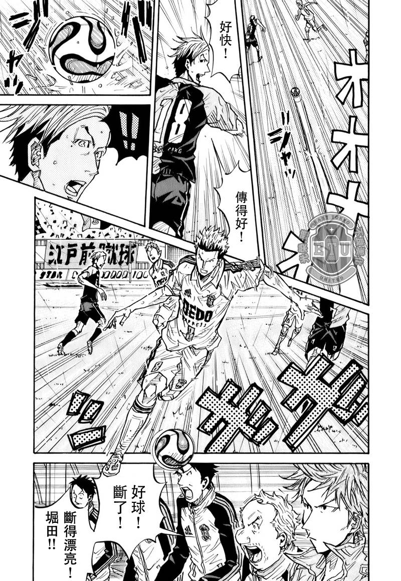 逆转监督韩漫全集-第91话无删减无遮挡章节图片 