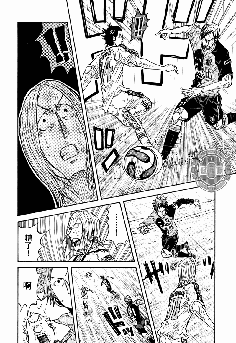 逆转监督韩漫全集-第92话无删减无遮挡章节图片 