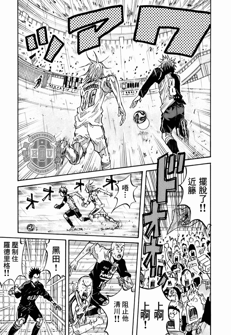 逆转监督韩漫全集-第92话无删减无遮挡章节图片 
