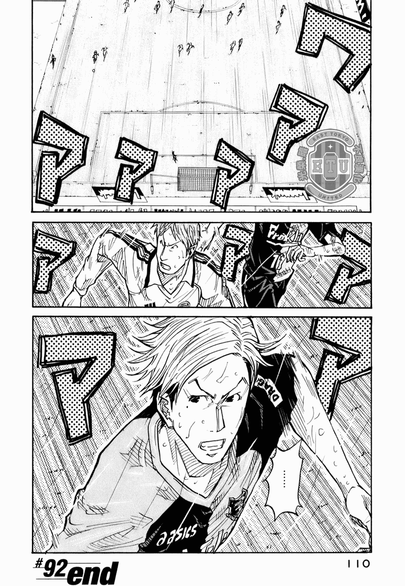 逆转监督韩漫全集-第92话无删减无遮挡章节图片 