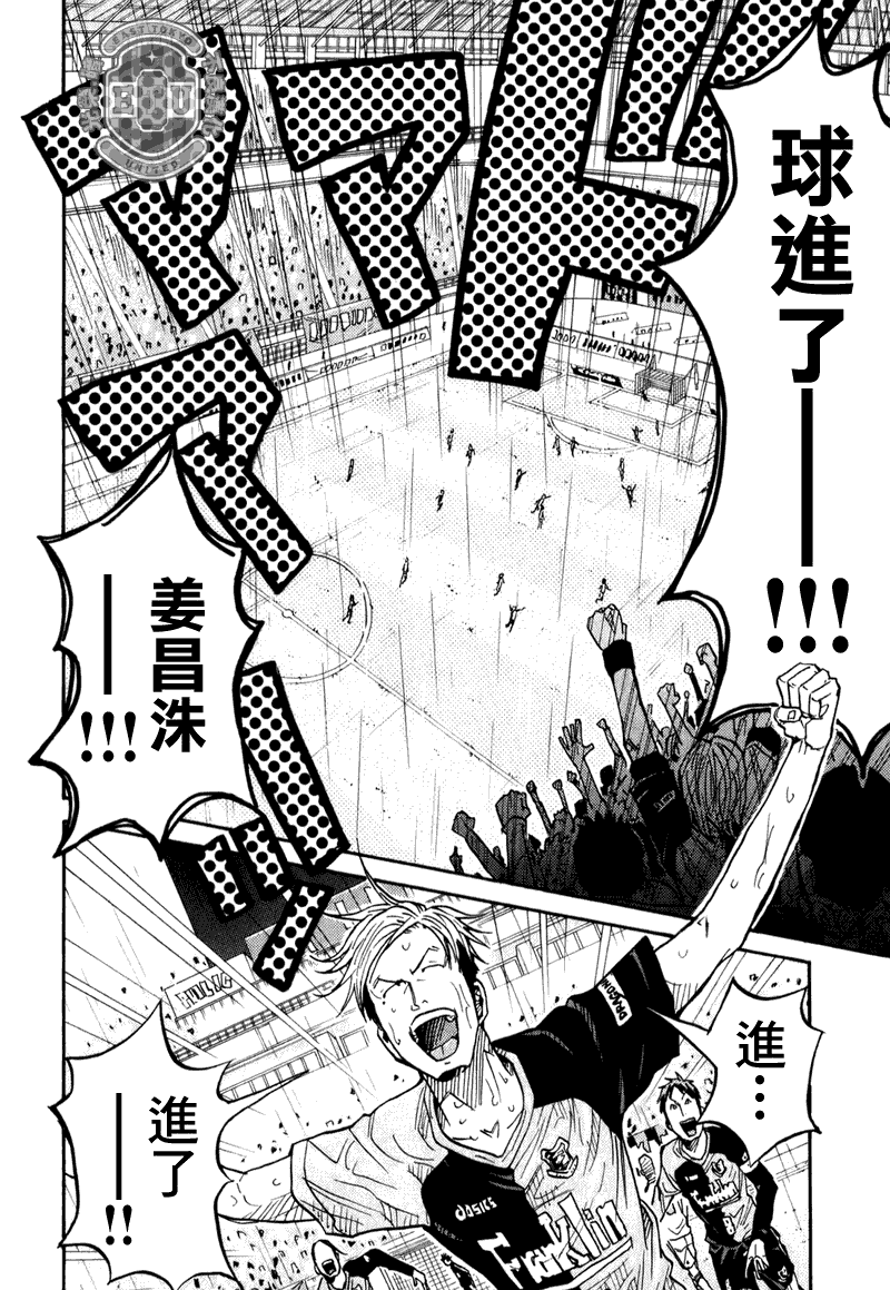逆转监督韩漫全集-第93话无删减无遮挡章节图片 