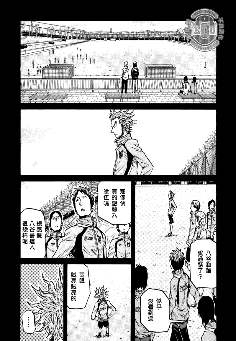 逆转监督韩漫全集-第94话无删减无遮挡章节图片 