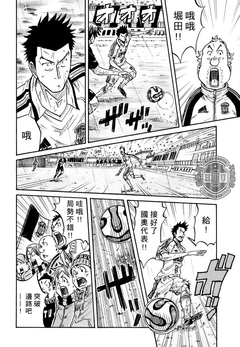 逆转监督韩漫全集-第95话无删减无遮挡章节图片 