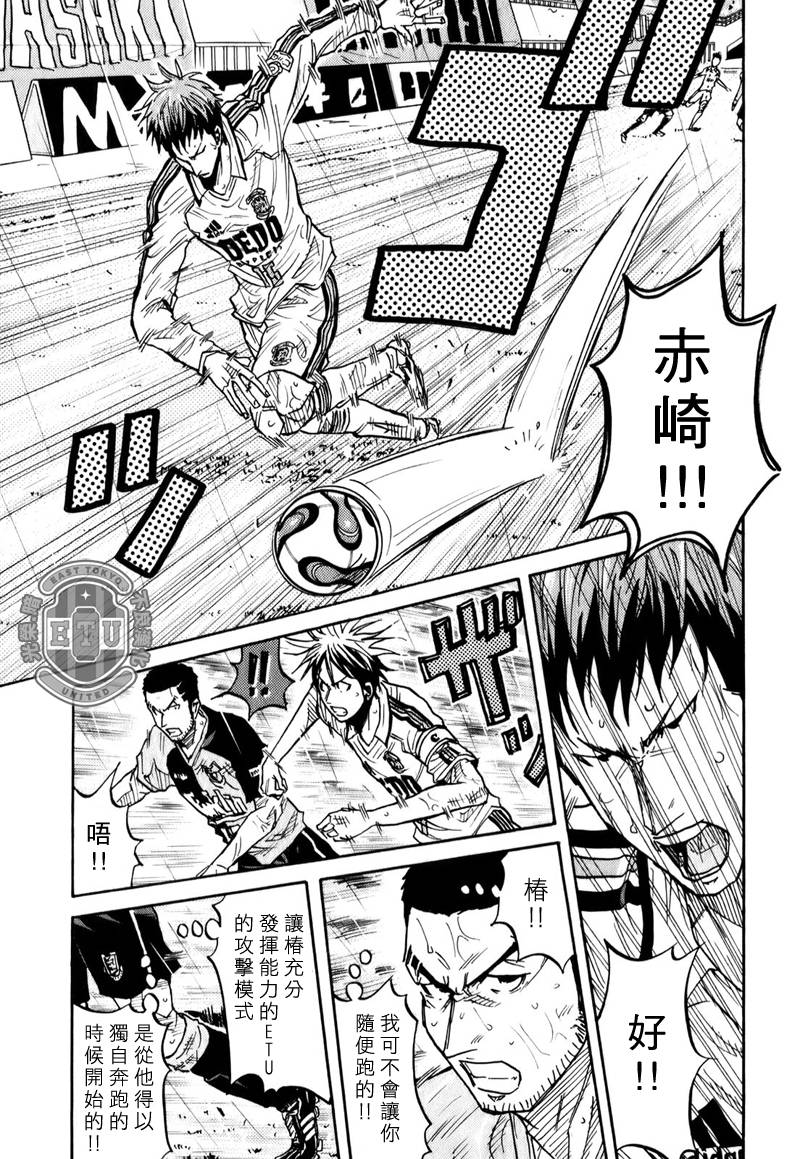 逆转监督韩漫全集-第95话无删减无遮挡章节图片 