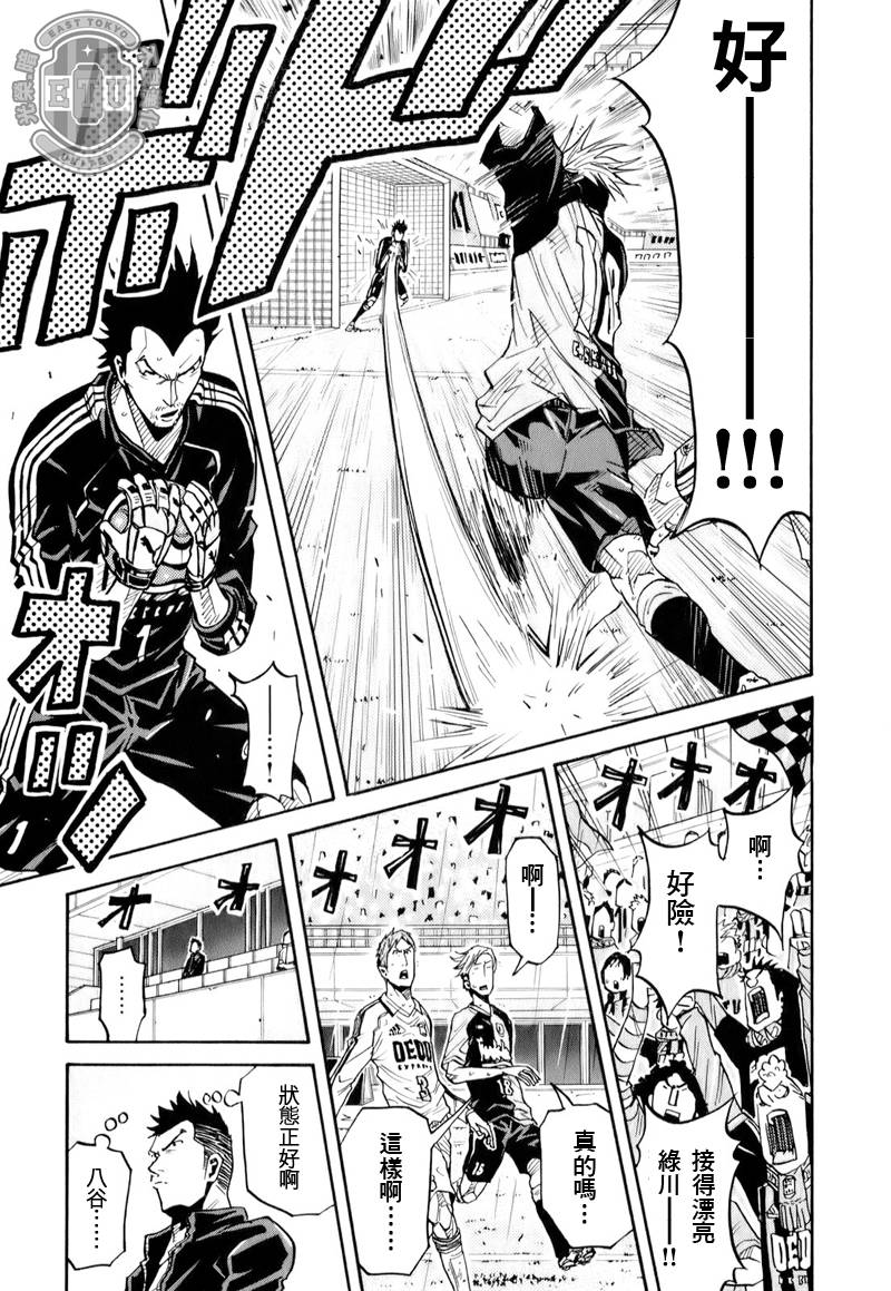 逆转监督韩漫全集-第98话无删减无遮挡章节图片 