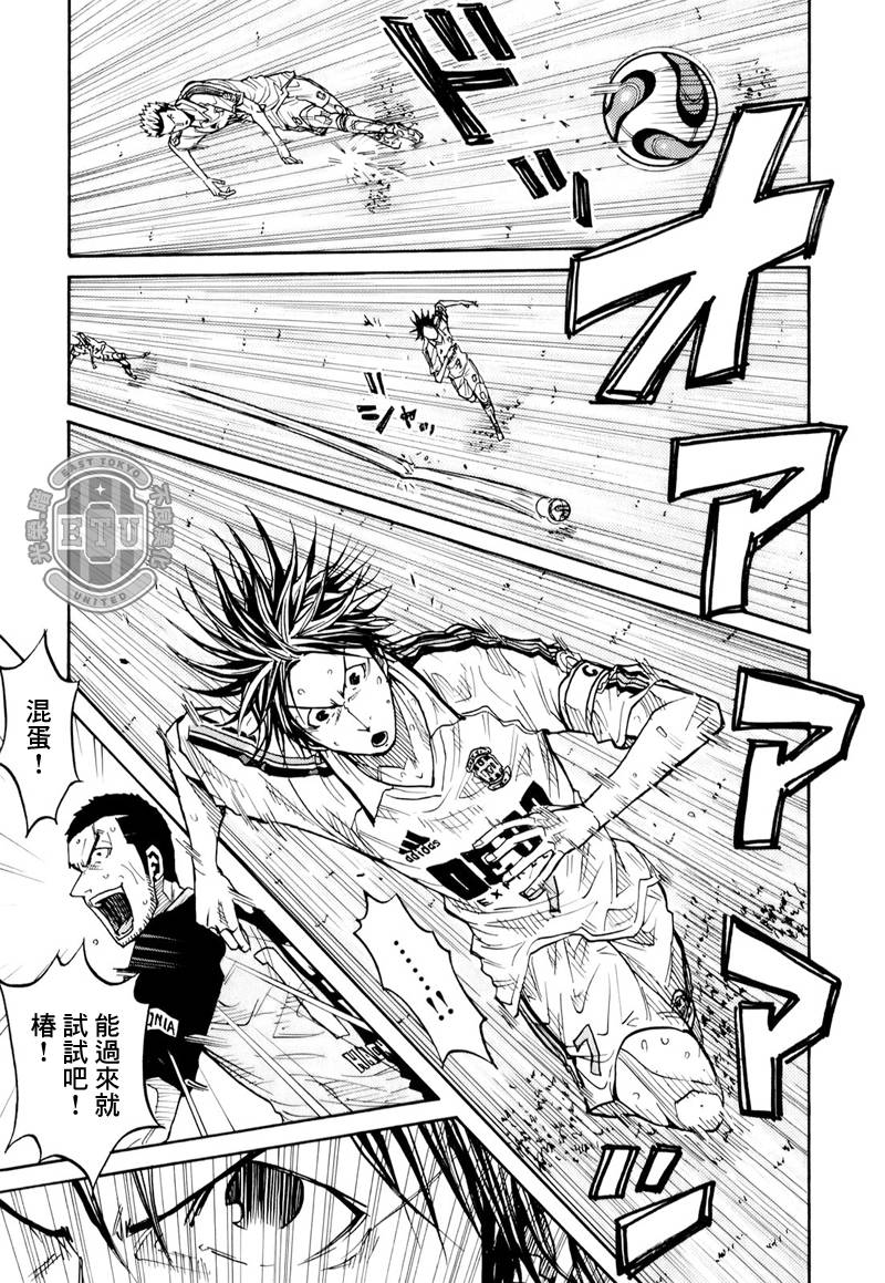 逆转监督韩漫全集-第99话无删减无遮挡章节图片 