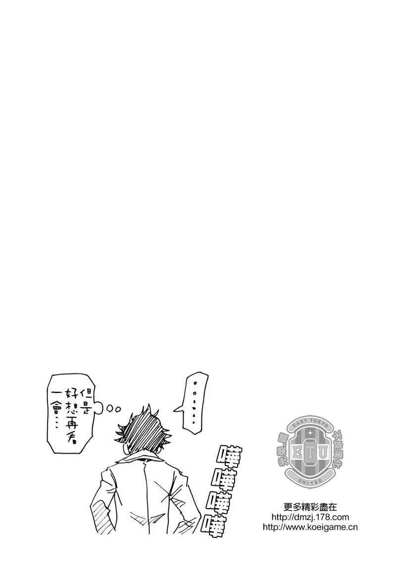逆转监督韩漫全集-第99话无删减无遮挡章节图片 