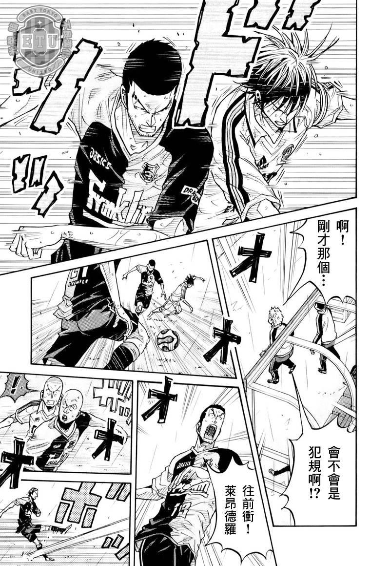 逆转监督韩漫全集-第99话无删减无遮挡章节图片 