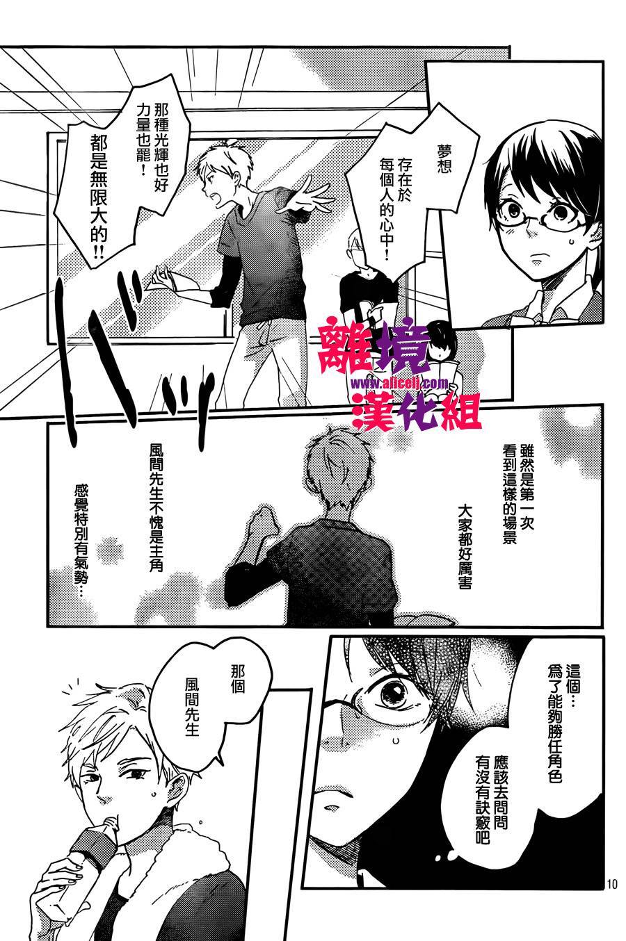 反派灰姑娘韩漫全集-第01话无删减无遮挡章节图片 