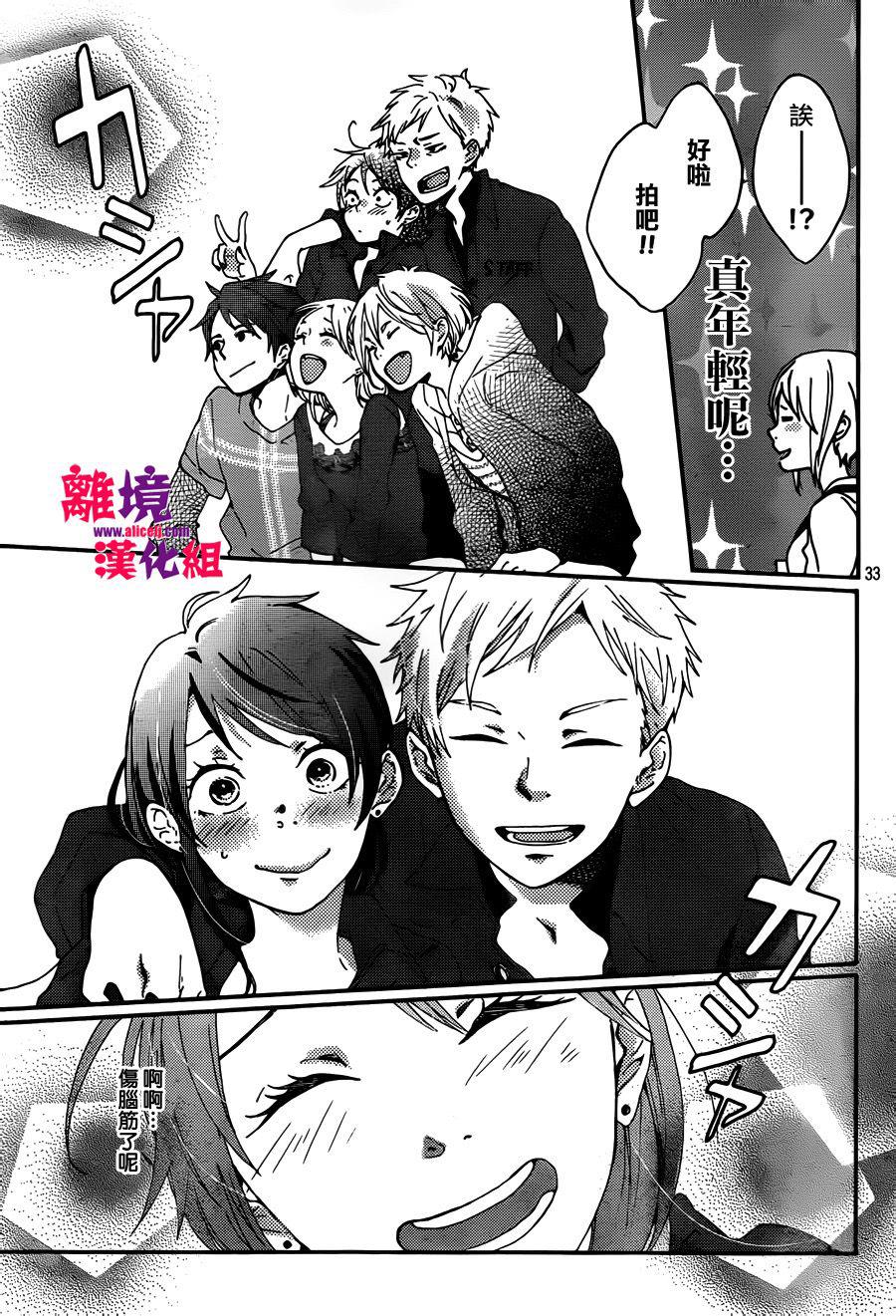 反派灰姑娘韩漫全集-第04话无删减无遮挡章节图片 