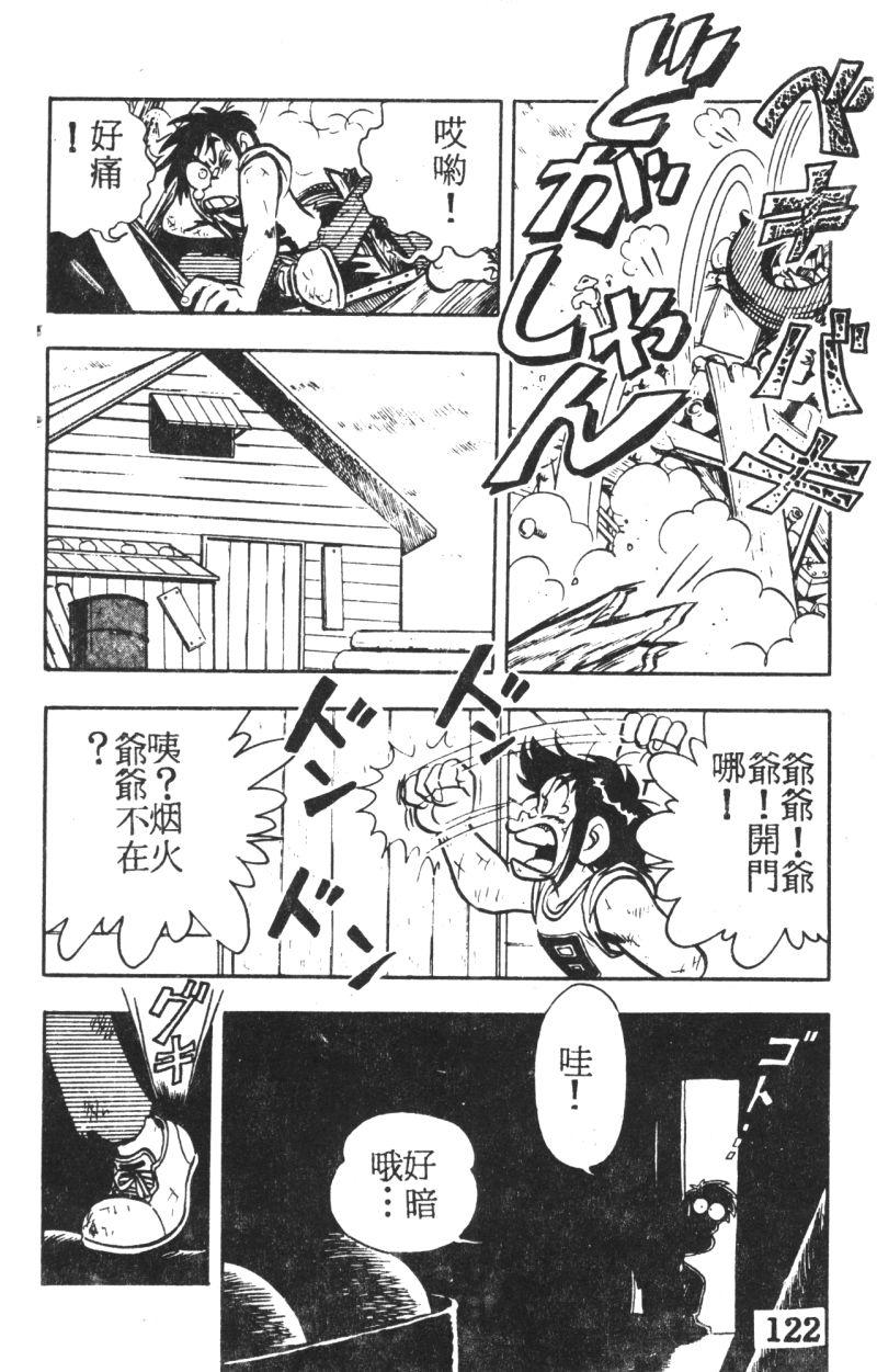 顽皮鬼阿超韩漫全集-第04卷无删减无遮挡章节图片 