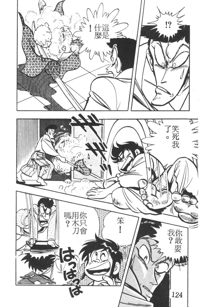 顽皮鬼阿超韩漫全集-第05卷无删减无遮挡章节图片 