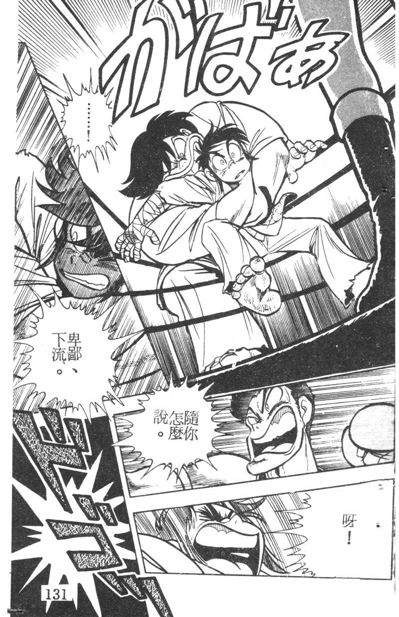 顽皮鬼阿超韩漫全集-第05卷无删减无遮挡章节图片 