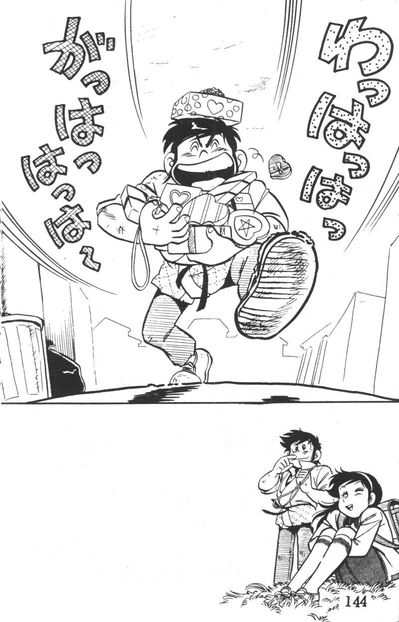 顽皮鬼阿超韩漫全集-第05卷无删减无遮挡章节图片 