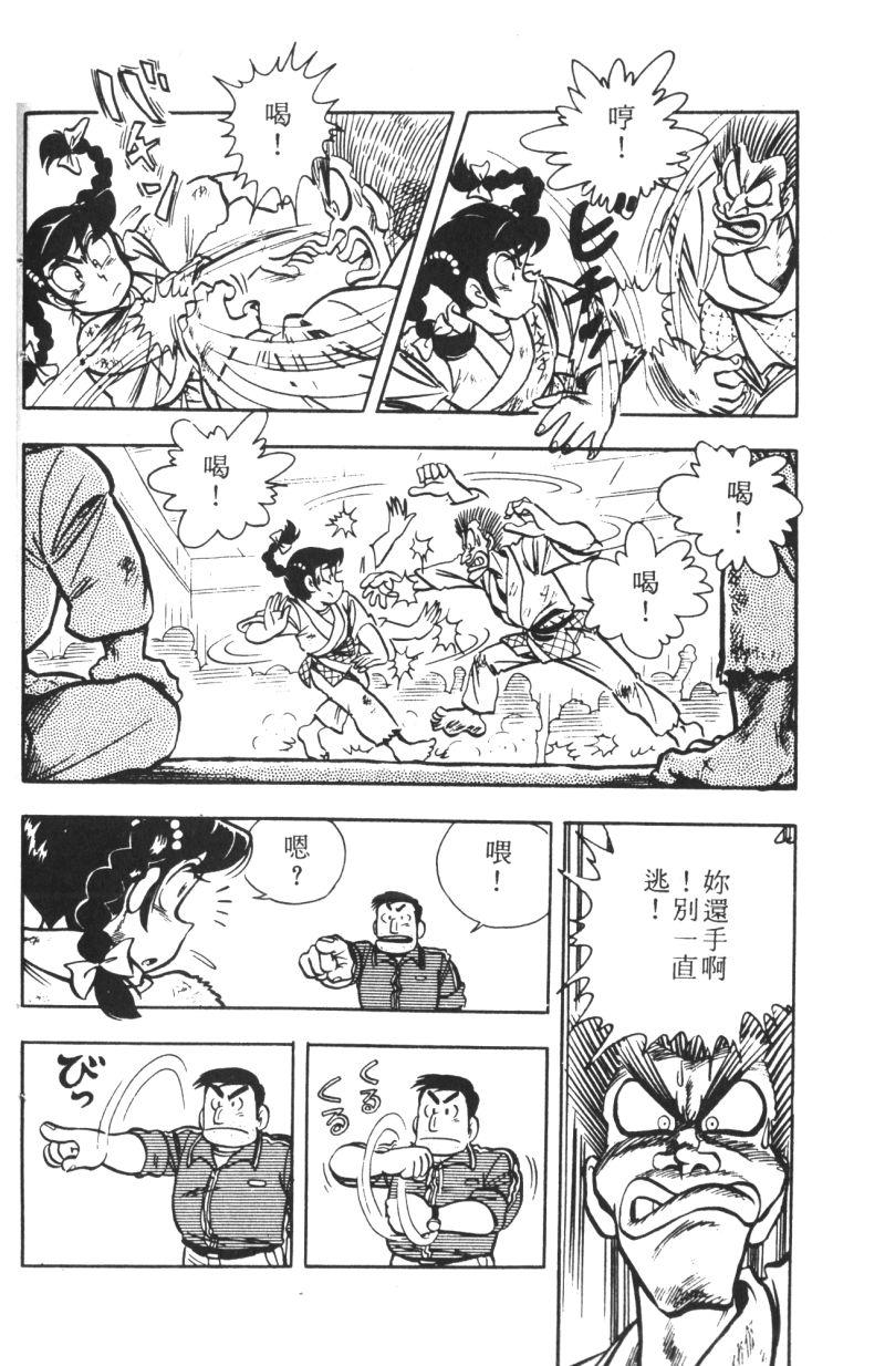 顽皮鬼阿超韩漫全集-第06卷无删减无遮挡章节图片 