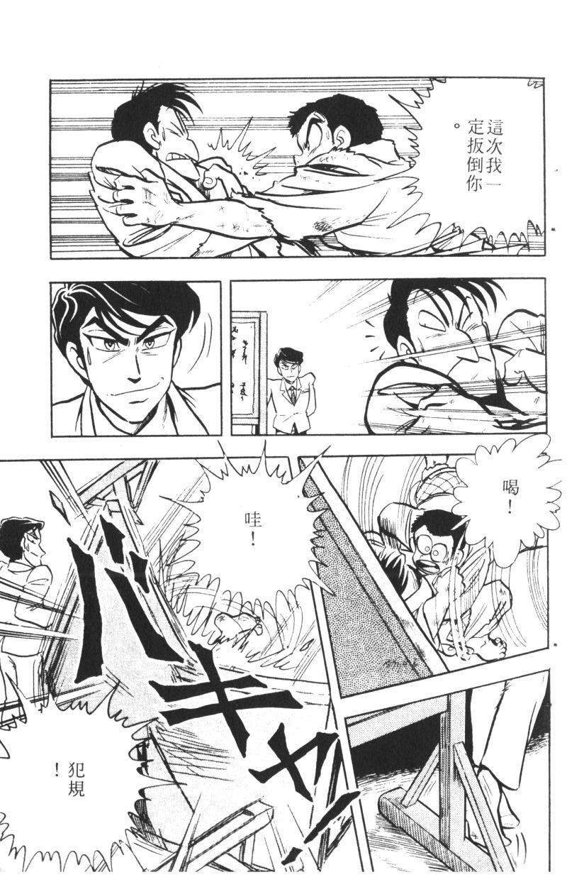顽皮鬼阿超韩漫全集-第06卷无删减无遮挡章节图片 