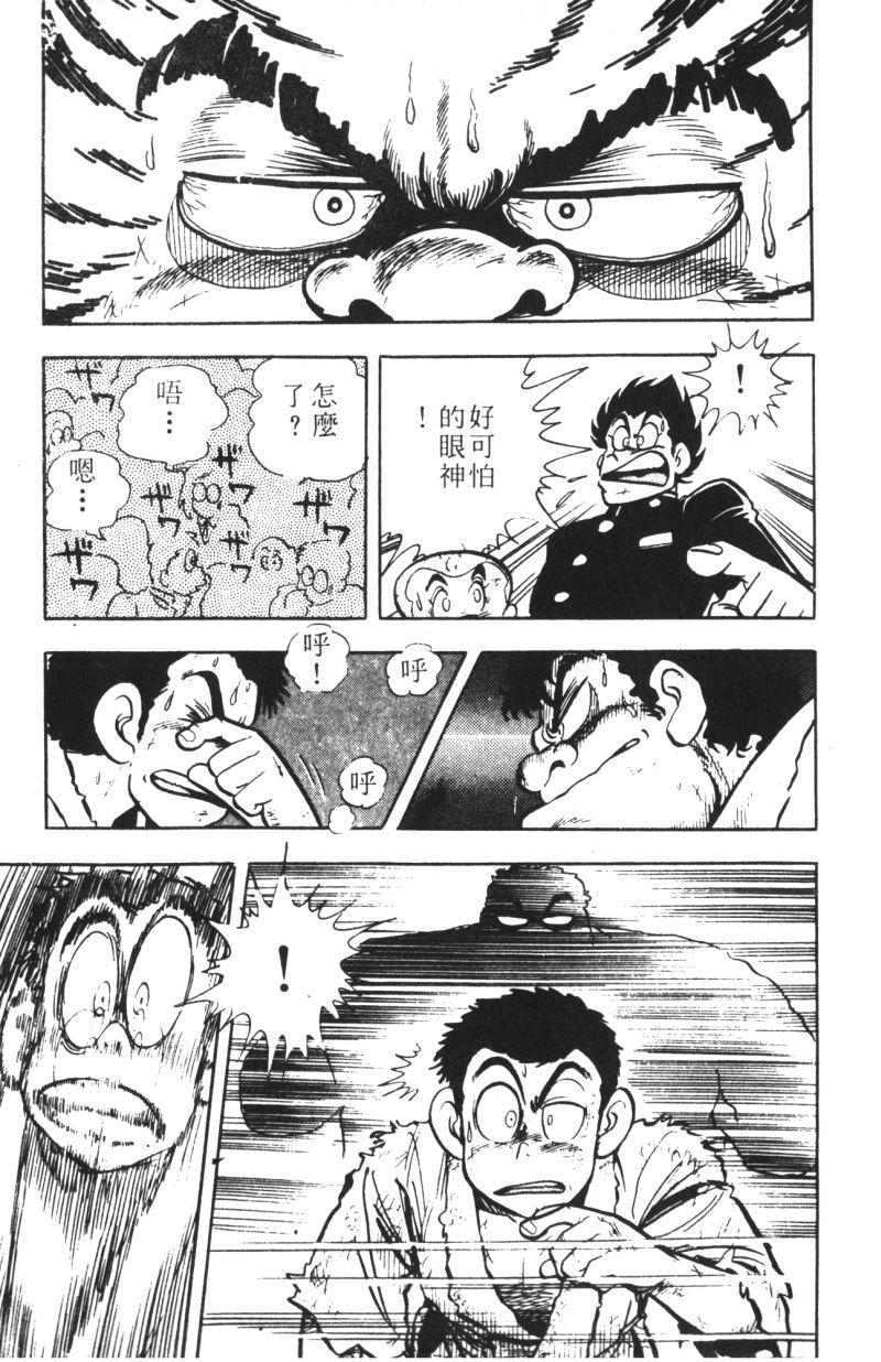 顽皮鬼阿超韩漫全集-第06卷无删减无遮挡章节图片 