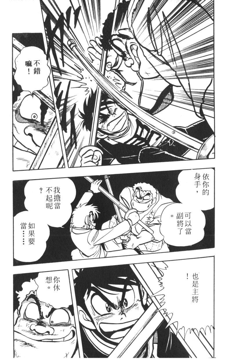 顽皮鬼阿超韩漫全集-第06卷无删减无遮挡章节图片 