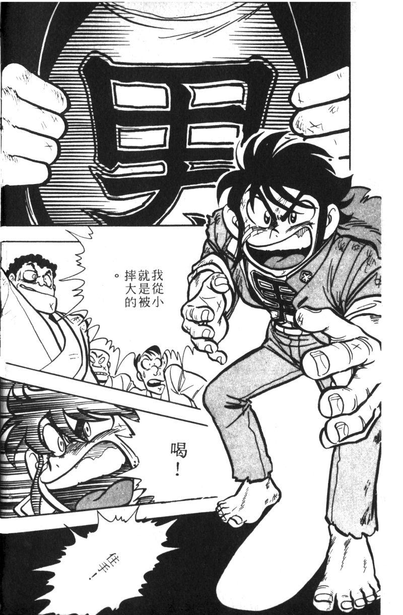 顽皮鬼阿超韩漫全集-第06卷无删减无遮挡章节图片 