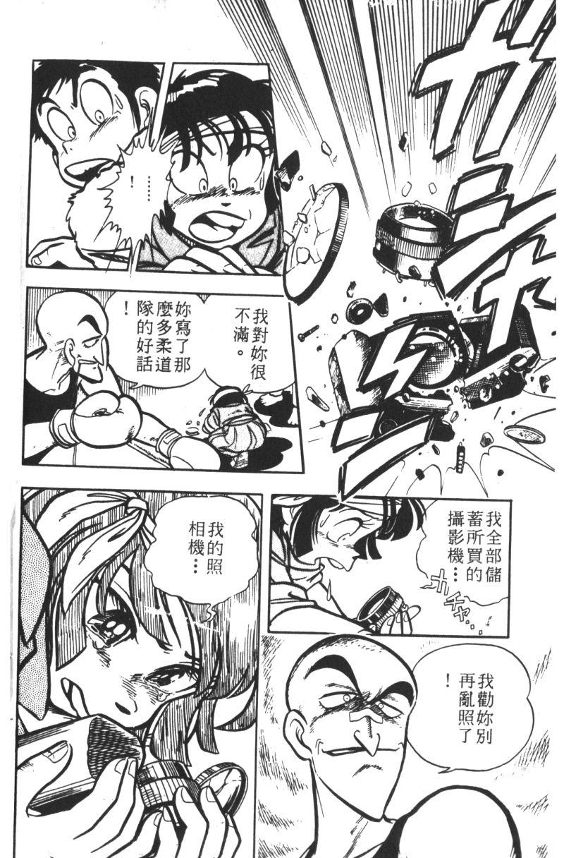顽皮鬼阿超韩漫全集-第07卷无删减无遮挡章节图片 