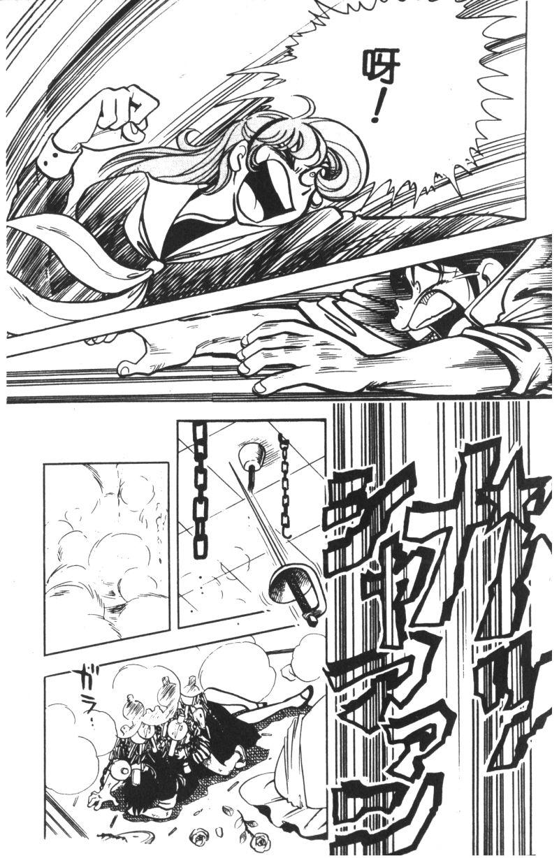顽皮鬼阿超韩漫全集-第08卷无删减无遮挡章节图片 