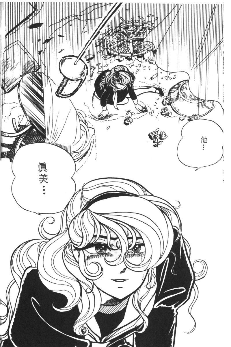 顽皮鬼阿超韩漫全集-第08卷无删减无遮挡章节图片 