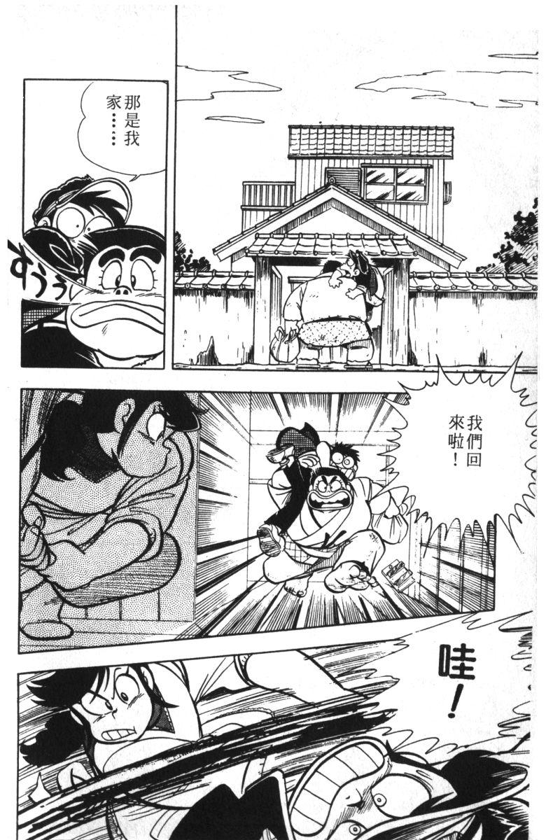 顽皮鬼阿超韩漫全集-第08卷无删减无遮挡章节图片 