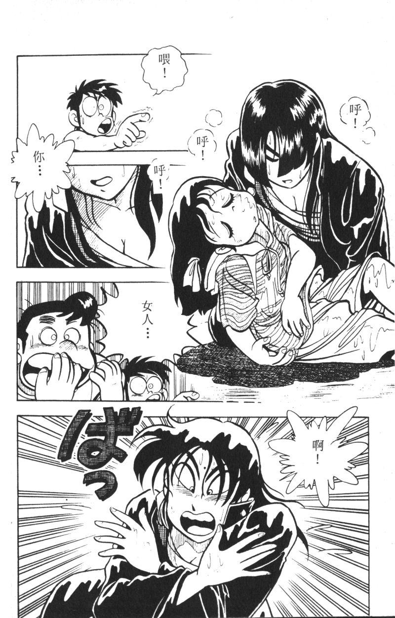 顽皮鬼阿超韩漫全集-第09卷无删减无遮挡章节图片 
