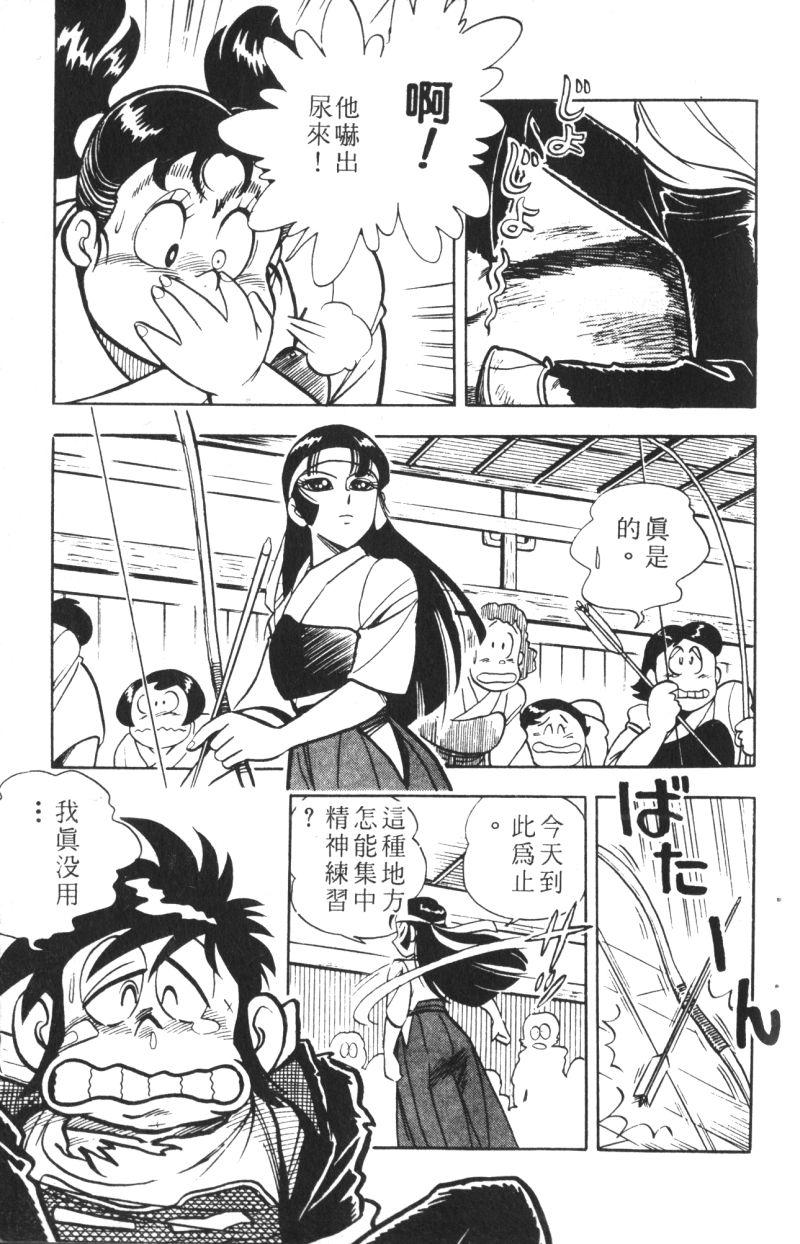 顽皮鬼阿超韩漫全集-第10卷无删减无遮挡章节图片 