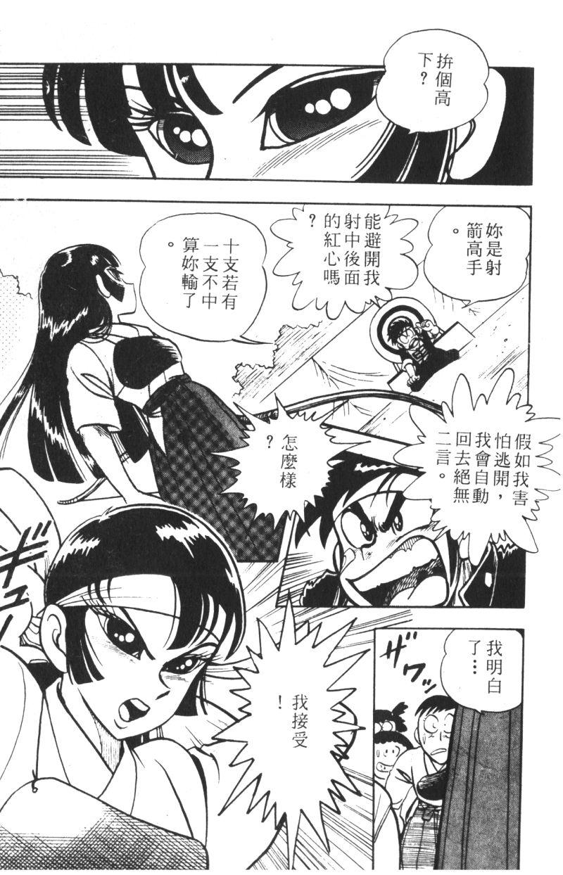 顽皮鬼阿超韩漫全集-第10卷无删减无遮挡章节图片 