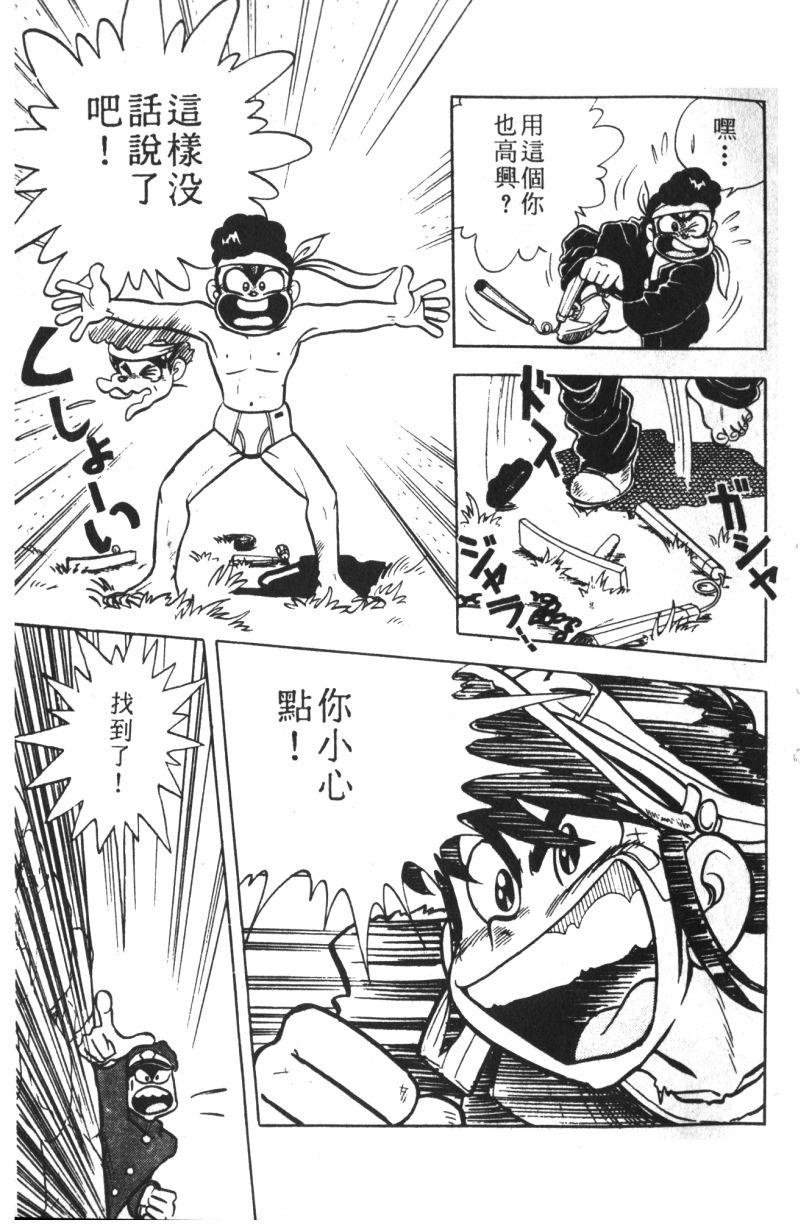 顽皮鬼阿超韩漫全集-第10卷无删减无遮挡章节图片 