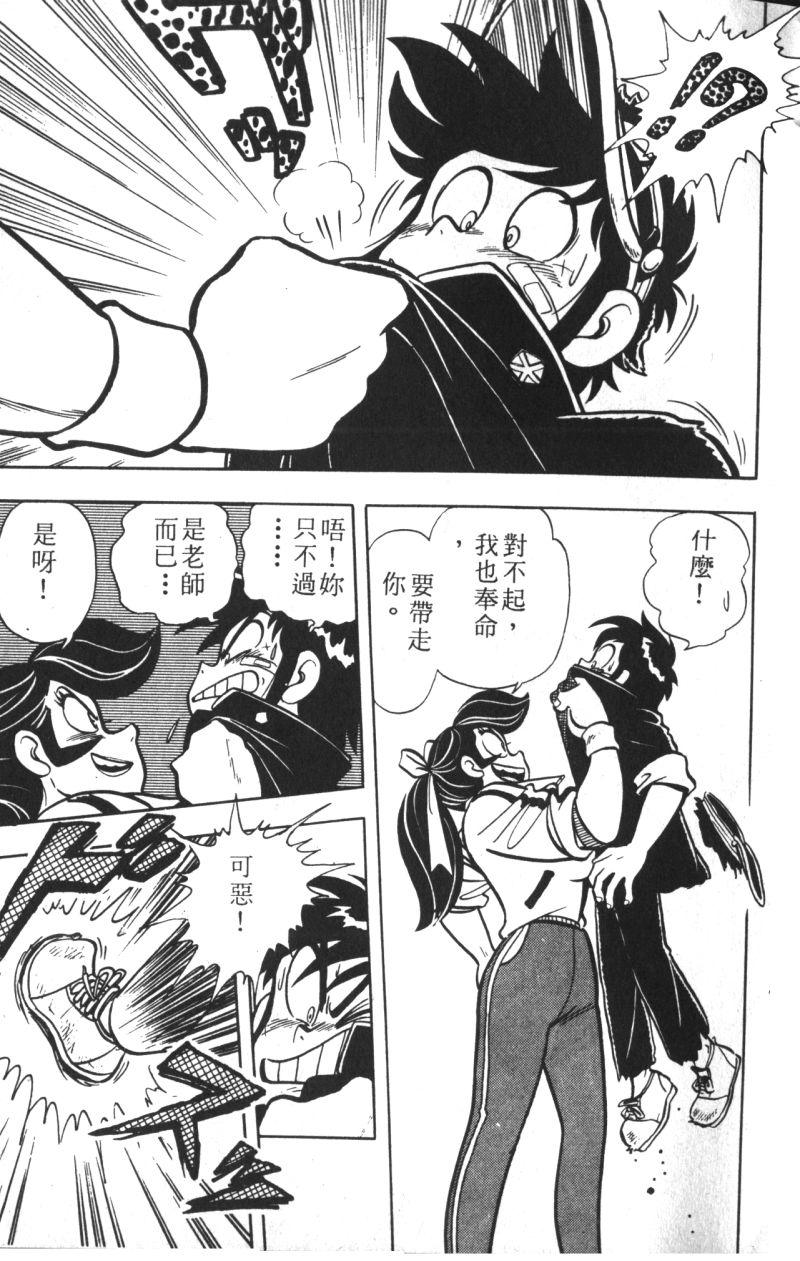 顽皮鬼阿超韩漫全集-第10卷无删减无遮挡章节图片 