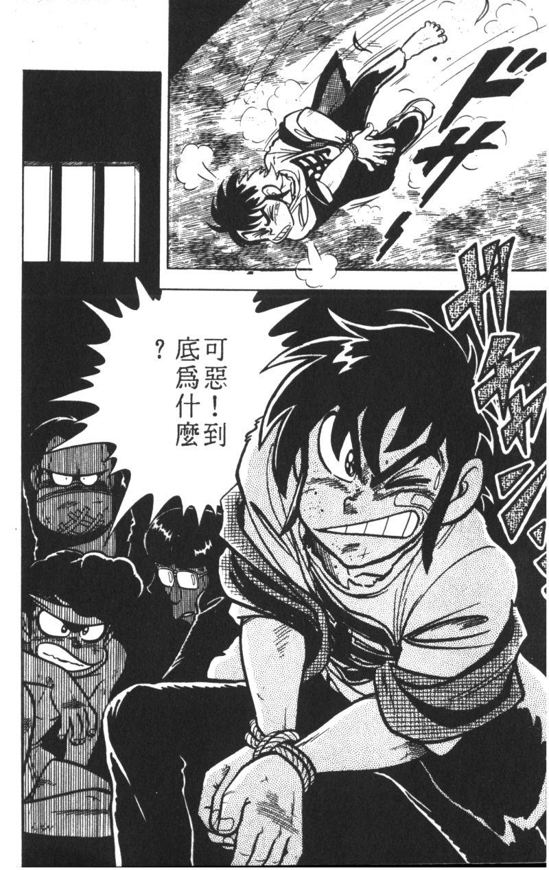 顽皮鬼阿超韩漫全集-第10卷无删减无遮挡章节图片 