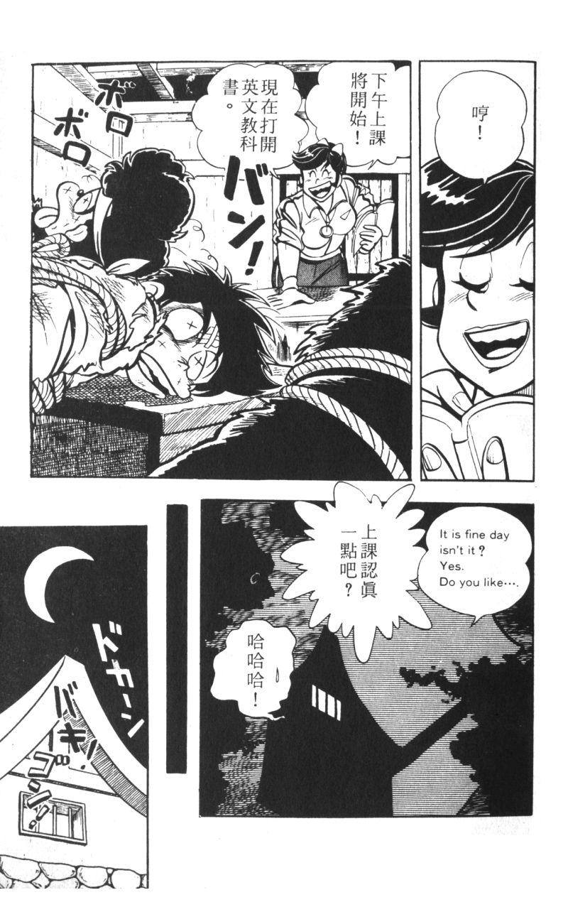 顽皮鬼阿超韩漫全集-第10卷无删减无遮挡章节图片 