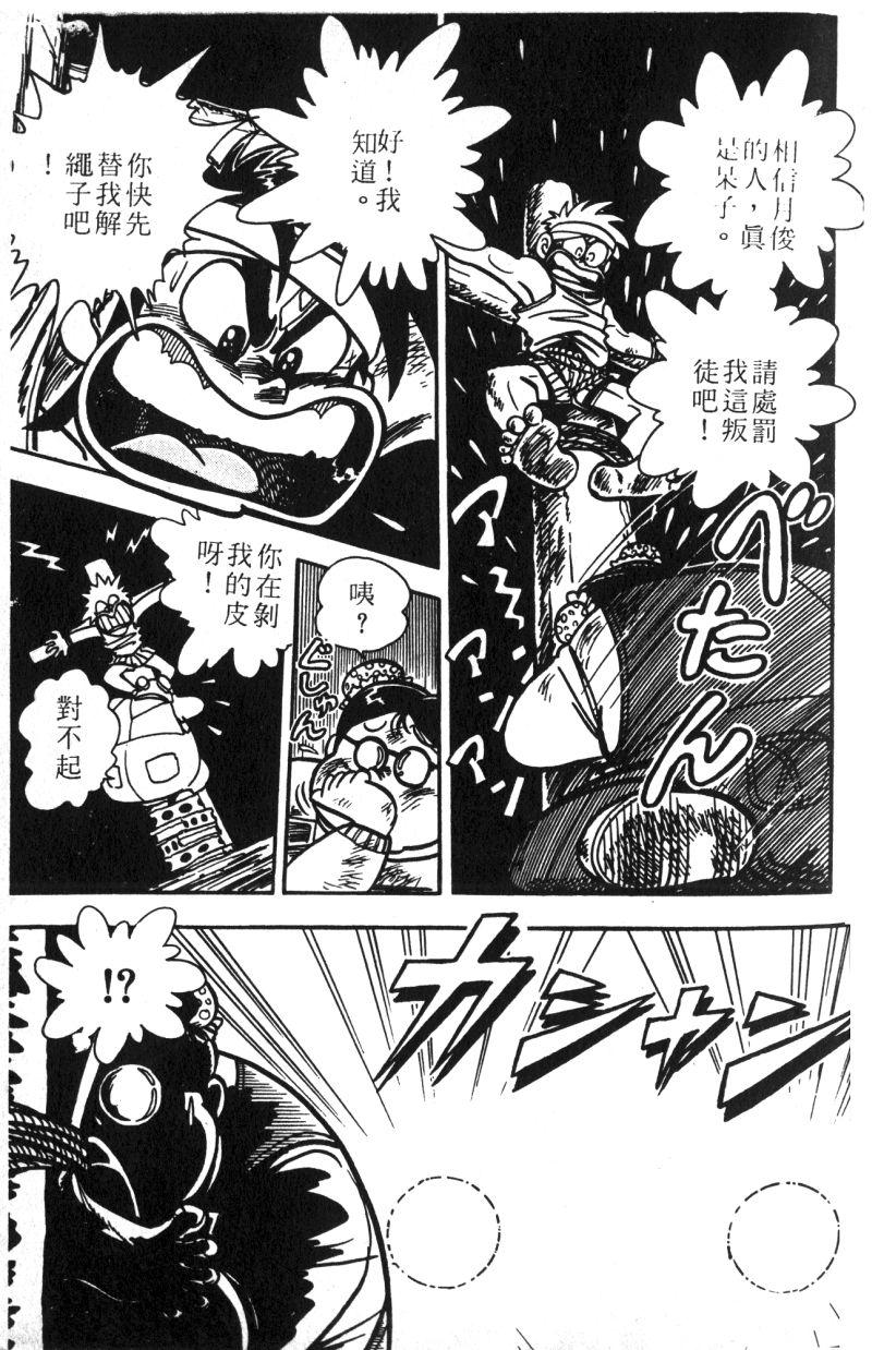 顽皮鬼阿超韩漫全集-第11卷无删减无遮挡章节图片 