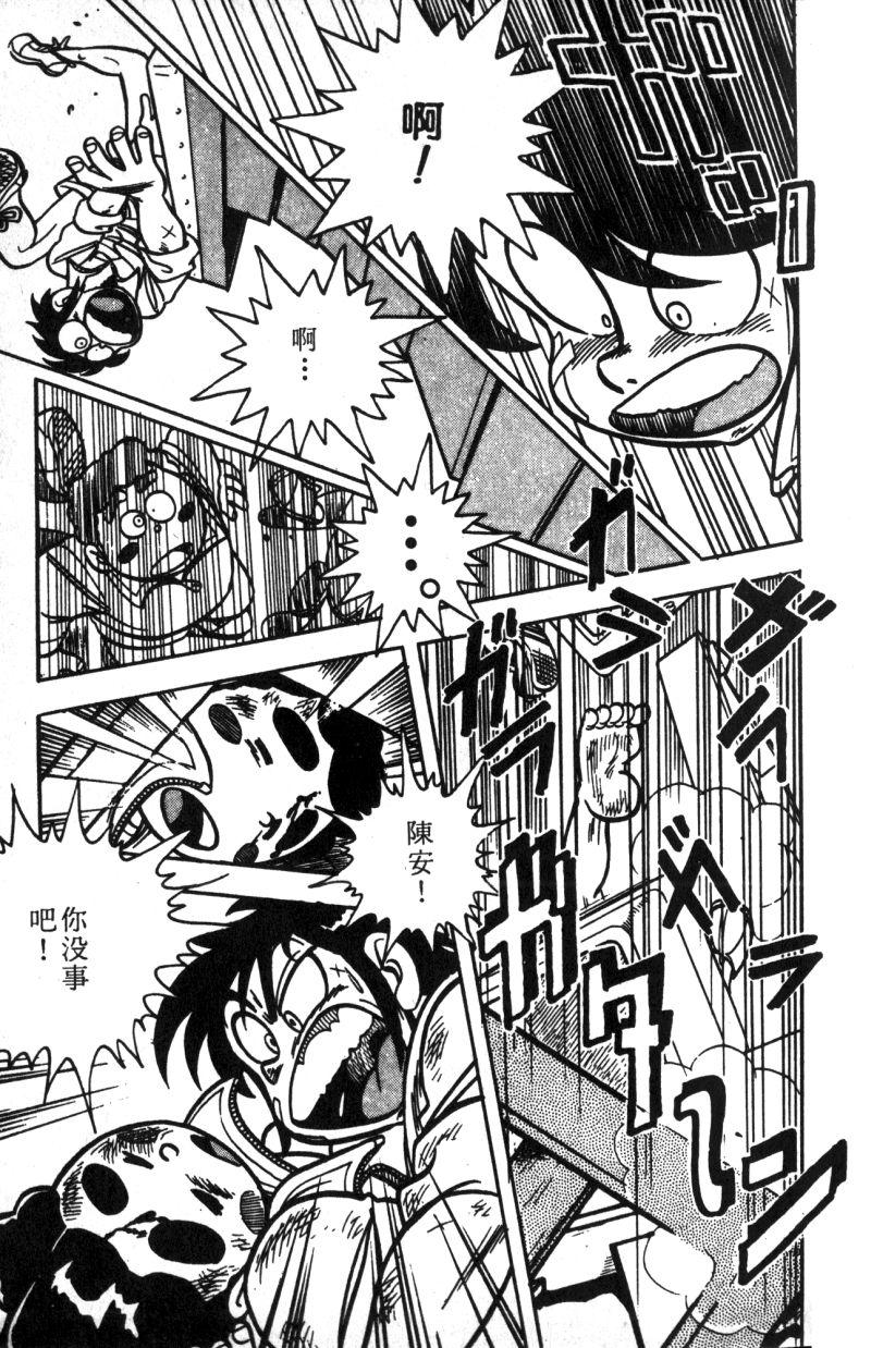 顽皮鬼阿超韩漫全集-第11卷无删减无遮挡章节图片 