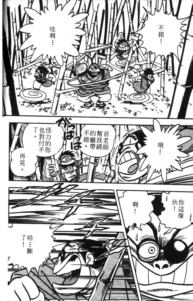 顽皮鬼阿超韩漫全集-第11卷无删减无遮挡章节图片 