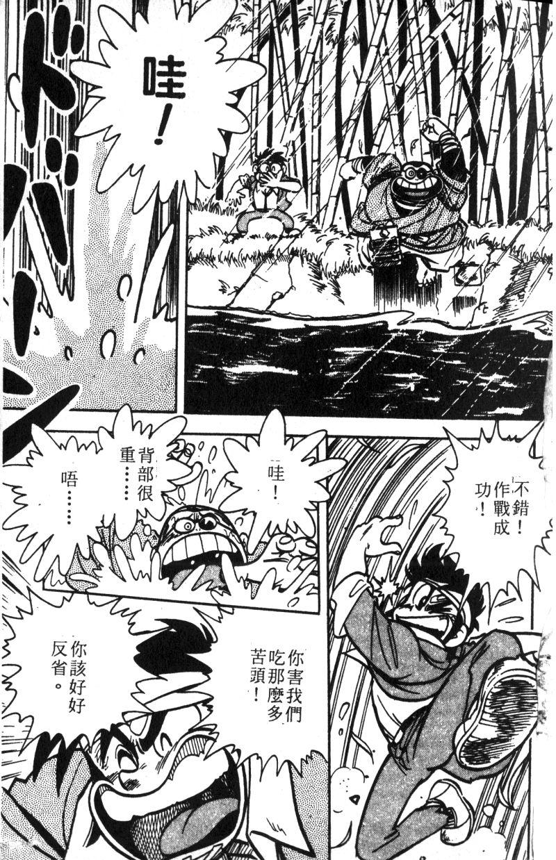顽皮鬼阿超韩漫全集-第11卷无删减无遮挡章节图片 