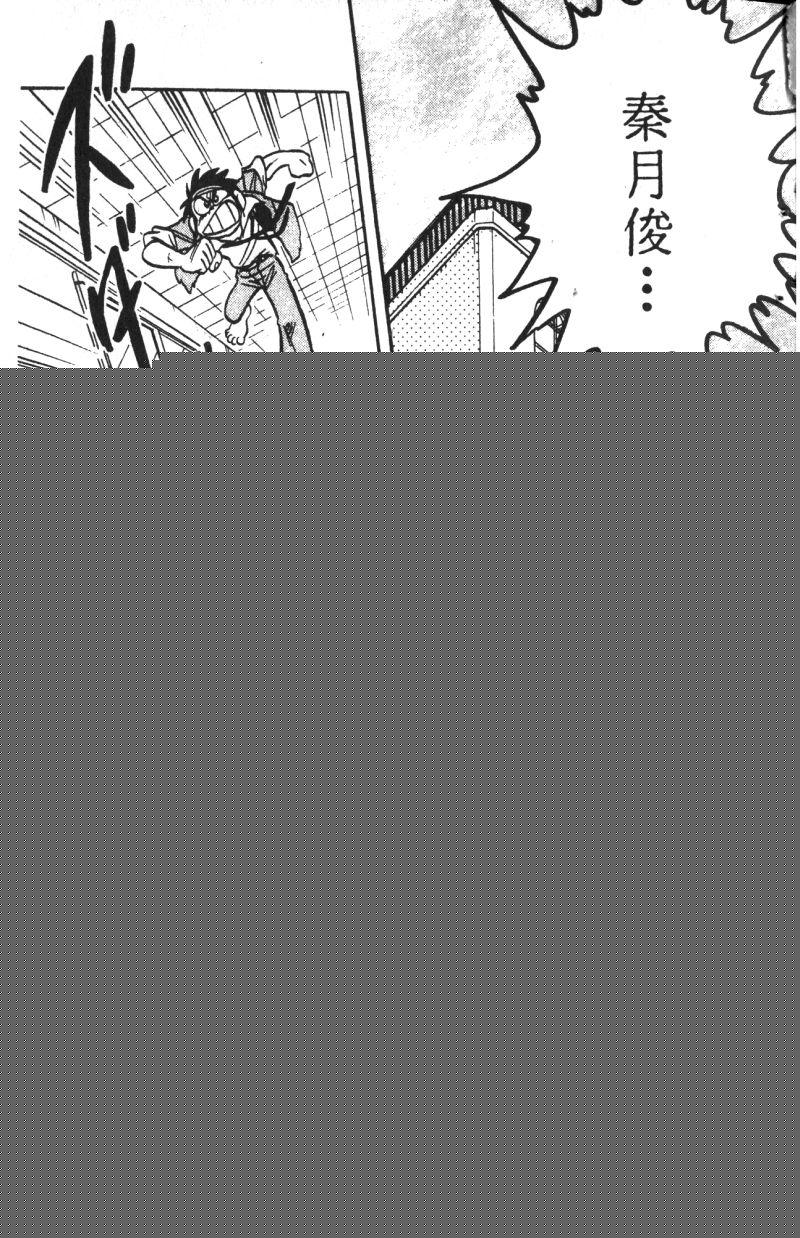 顽皮鬼阿超韩漫全集-第11卷无删减无遮挡章节图片 