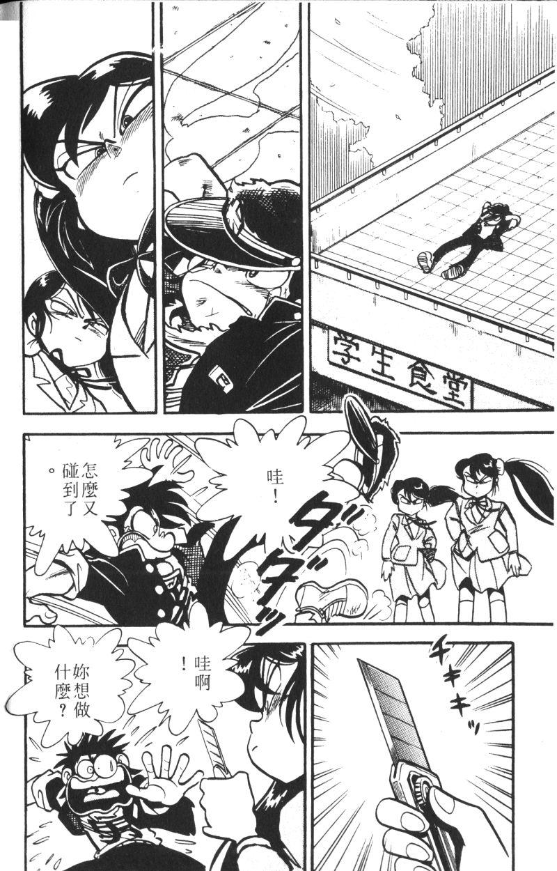 顽皮鬼阿超韩漫全集-第12卷无删减无遮挡章节图片 