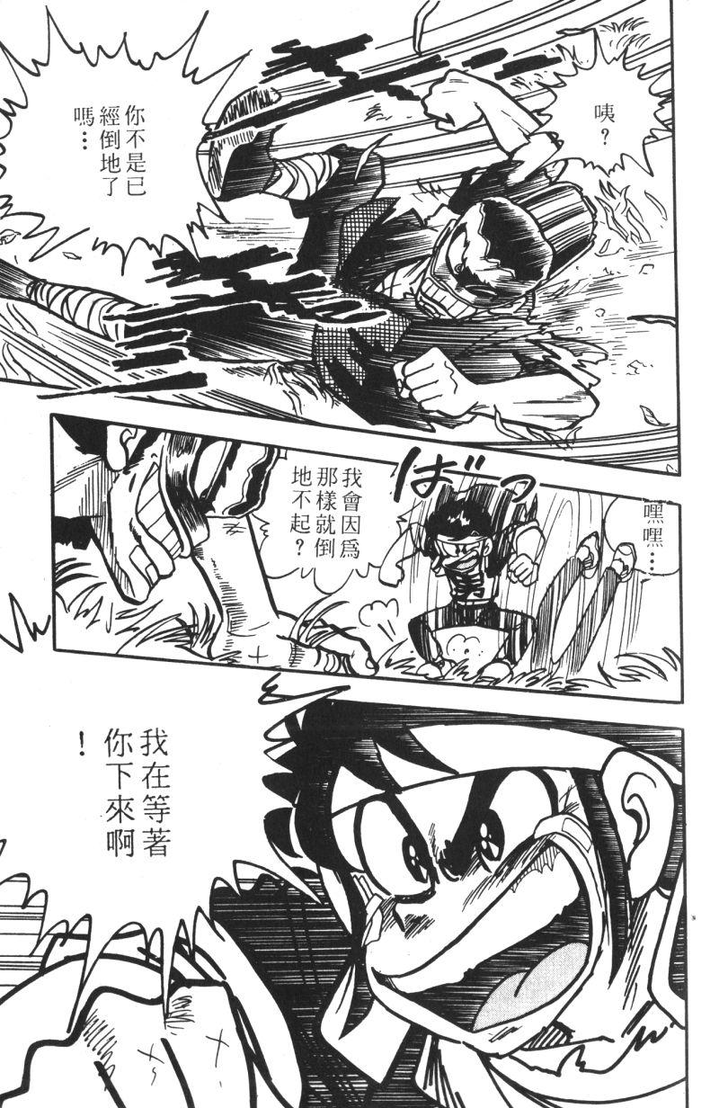 顽皮鬼阿超韩漫全集-第12卷无删减无遮挡章节图片 